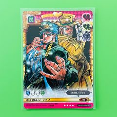 ジョジョの奇妙な冒険 空条承太郎 J-730 ジョジョABCカード - メルカリ