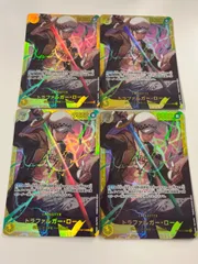 ワンピースカード　トラファルガーロー　シークレット 4枚　OP10