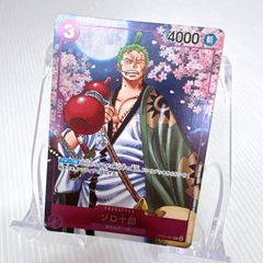 【連番】エナジーマーカードラゴンボールフュージョンワールドMANGA psa10 PSA10連番】2連番 ドラゴンボールフュージョンワールド 亀仙人