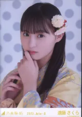 乃木坂46 会場限定ランダム生写真 遠藤さくら 2022.July-Ⅱ 浴衣 ヨリ