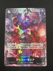 2026年最新】ゲッコー・モリア パラレルの人気アイテム - メルカリ