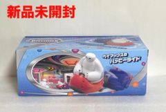 ROIROM FC限定 うちわB ロイ 浜川路己 - メルカリ