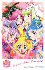 映画キミとアイドルプリキュア♪ 来場者特典 板岡錦 キミにありがとう♪ホログラムカード 第6弾