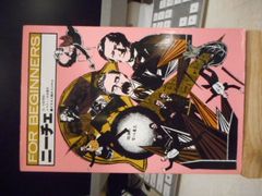 古本］尾道学寮物語 尾道・吉和漁港 家船のこどもたちの記録＊尾道学寮