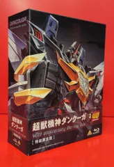 2025年最新】超獣機神ダンクーガ Blu-ray BOXの人気アイテム - メルカリ