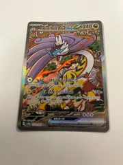 ポケモンカード　タケルライコex sar