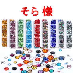 【そら 様】　高分子ストーン　ミルキーストーン　デコストーン　デコうちわ　ラインストーン