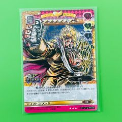 ジョジョの奇妙な冒険 ABC カード ブローノ・ブチャラティ J-557
