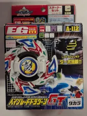 2025年最新】ドラグーンgtの人気アイテム - メルカリ