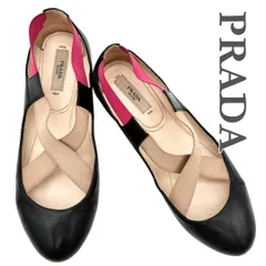 2025年最新】PRADA レディース フラットシューズ・バレエシューズの