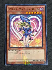 【未使用】遊戯王　ブラックマジシャンガール　　YCSJ限定　きまぐれクック 未使用】遊戯王 ブラックマジシャンガール コイン YCSJ限定 きまぐれ