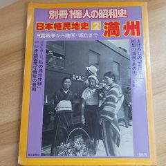 Item thumbnail for item 8e87282f-498c-47a5-a0ba-c3d99c8636ae