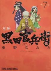 2026年最新】金森彦兵衛の人気アイテム - メルカリ