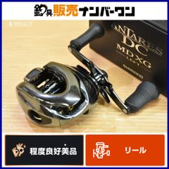 シマノ 18 アンタレス DC MD 左巻き ベイトリール SHIMANO ANTARES