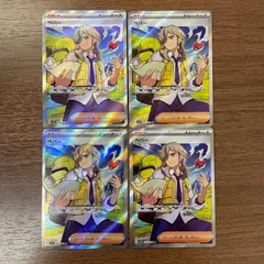 2025年最新】ペパー 4枚 srの人気アイテム - メルカリ