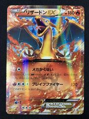 リザードンEX コロコロプロモ - メルカリ