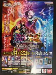 2025年最新】販促ポスター ゲームの人気アイテム - メルカリ