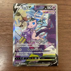ミュウV SA おまけパック付 2025年最新】ポケカ sa ミュウの人気アイテム - メルカリ