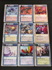 モンスターコレクション TCG 極稀他9枚 - メルカリ