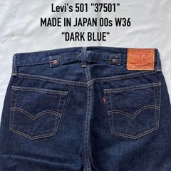 超濃紺 リーバイス LVC 501XX 1937年 復刻 37501 W34 - メルカリ