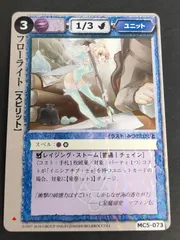 2025年最新】モンコレ 極稀の人気アイテム - メルカリ