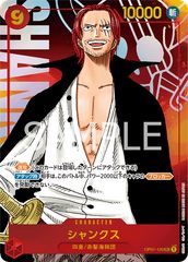 【特価】ワンピースカード　赤レイリーデッキ　　フルパラレル 特価】ワンピースカード 赤レイリーデッキ フルパラレル 構築済み