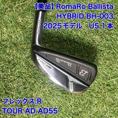 RomaRo Ballista BH-003 ハイブリッドU5 ロマロ バリスタ - メルカリ