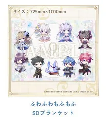 2025年最新】9-nine- クッションの人気アイテム - メルカリ