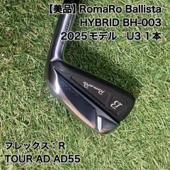 2025年最新】ロマロ バリスタの人気アイテム - メルカリ