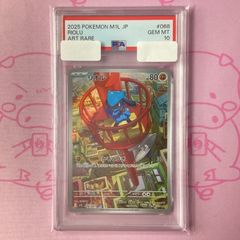 ポケモンカード リオルar PSA10 068/063 メガブレイブ - メルカリ