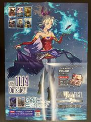 修羅の死神フミシュナ CSプロモ 4枚 - メルカリ