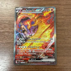 2025年最新】ファイヤーex sarの人気アイテム - メルカリ