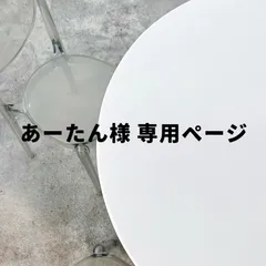 【 あーたん様専用 】セミオーダー うちわキーホルダー タグキーホルダー うねうねケース