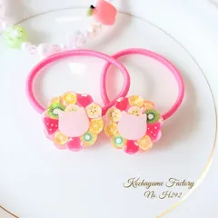 【H292】ねこちゃんとフルーツのヘアゴム　ピンク　うさぎヘアゴム　キッズヘアゴム　いちごヘアゴム　レモンヘアゴム　フルーツヘアゴム　オレンジヘアゴム　キッズアクセサリー　お誕生日　プレゼント