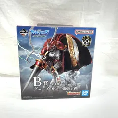 2025年最新】デュークモン フィギュア 一番くじの人気アイテム - メルカリ