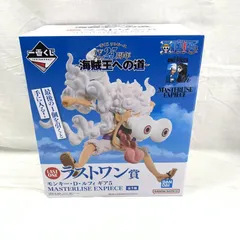 2025年最新】ギア5 ラストワンの人気アイテム - メルカリ