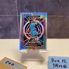 2022 Panini Donruss Optic Bo Bichette Toronto Blue Jays Mythical Prizm カード