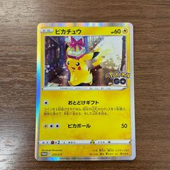 弘前】ピカチュウ 108/SM-P ポケモンカードジム 夏フェス2017 プロモ