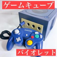 メンテナンス】ゲームキューブ 本体一式 すぐ遊べる - メルカリ