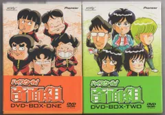 2025年最新】ハイスクール奇面組 dvdの人気アイテム - メルカリ