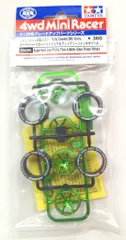 タミヤ ミニ四駆GUP フルカウルミニ四駆30周年 スーパーハードローハイトタイヤ&マットグリーンメッキホイール 95666のサムネイル