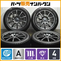 2025年最新】zrv スタッドレスの人気アイテム - メルカリ