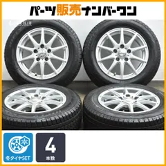 2025年最新】80ノア スタッドレスの人気アイテム - メルカリ