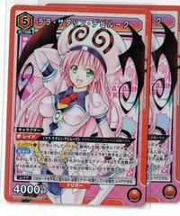 エナジーマーカー 15巻表紙絵 E-50 フュージョンワールド - メルカリ