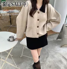 数量限定【ショート丈ニットカーディガン】バイカラーデザイン ベージュ×ブラック レディース 長袖トップス トレンド 秋冬 トップス オフィスカジュアル ゆったり ショート丈 羽織り