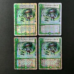 【4枚セット】 デュエルマスターズ フェアリー・ライフ 銀枠 DMD13 22/22 コモン ホイル 