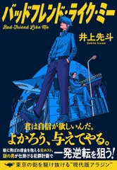 2026年最新】Badfriendの人気アイテム - メルカリ