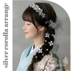 メタルフラワーカチューシャ×シルバー×パール×リボン　髪飾り成人式卒業式花冠