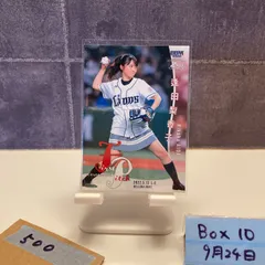 2025年最新】逢田梨香子 サインの人気アイテム - メルカリ