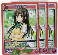 エナジーマーカー 15巻表紙絵 E-50 フュージョンワールド - メルカリ